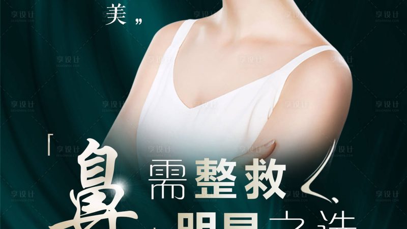 热玛吉操作步骤详解，揭秘医美抗衰新趋势