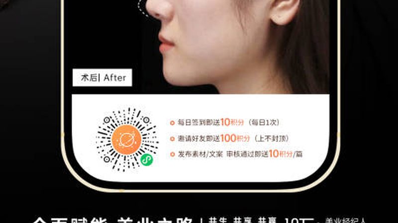 皮肤管理前后对比照片：揭秘真实效果背后的秘密