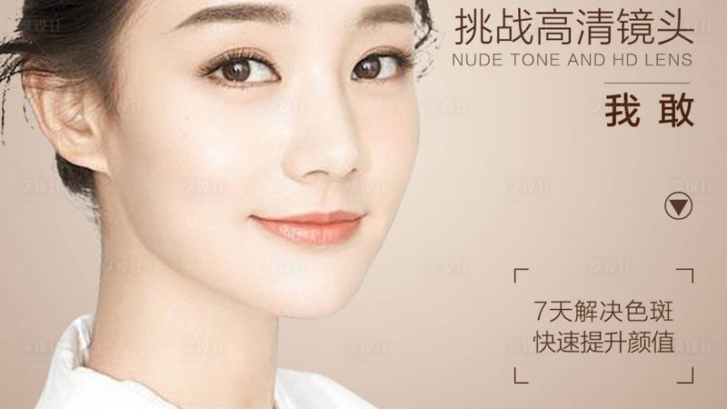 办公室午休，轻松get瘦脸操