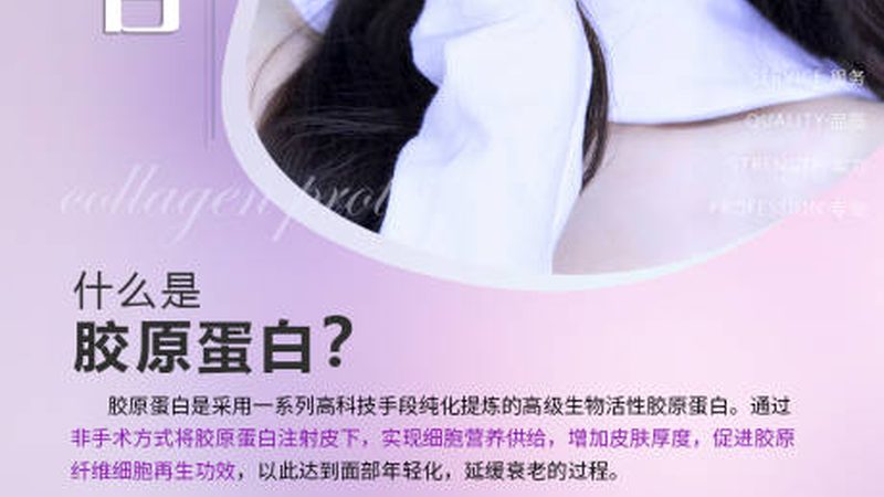 皮肤管理中心拓客话术：如何精准把握客户需求