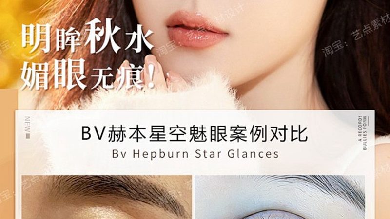 成都玻尿酸代理加盟条件