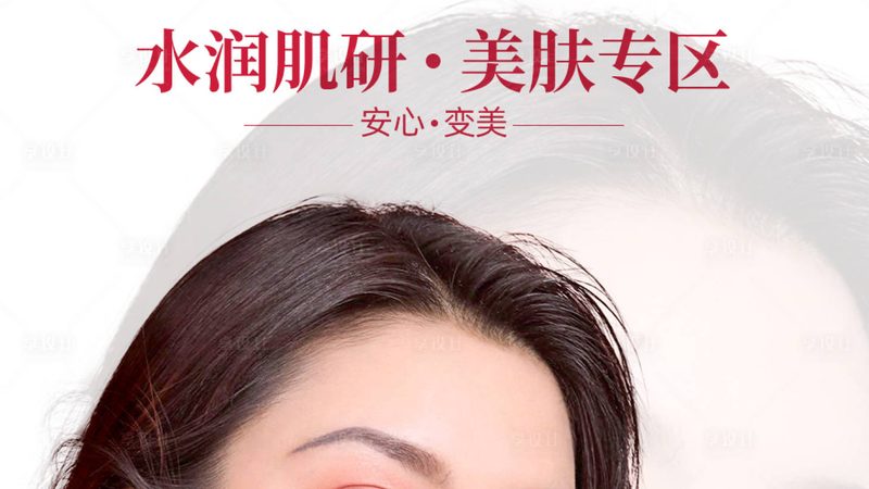 硅胶隆鼻与膨体隆鼻：安全性的深度解析