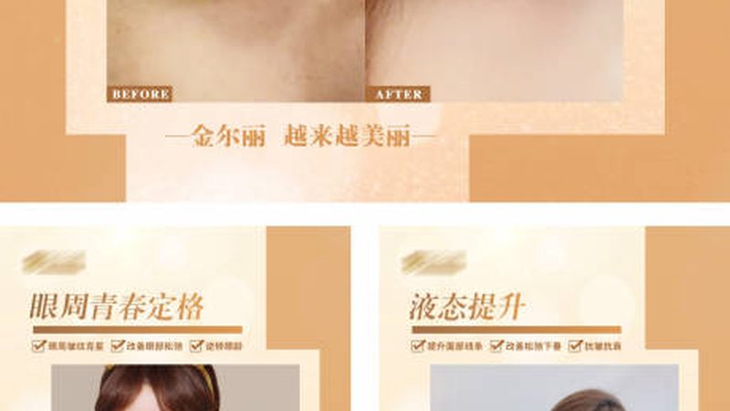 长沙整形医院术后注意事项：揭秘恢复之路