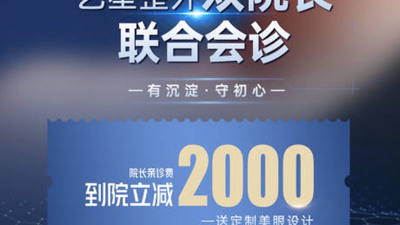 面部协调，隆鼻之选——揭秘隆鼻医生的选择标准