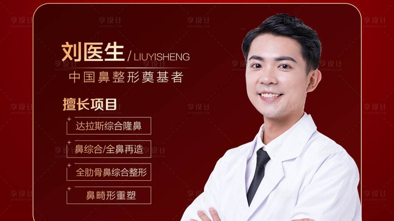 埋线提升与线雕：两种面部年轻化技术的区别解析
