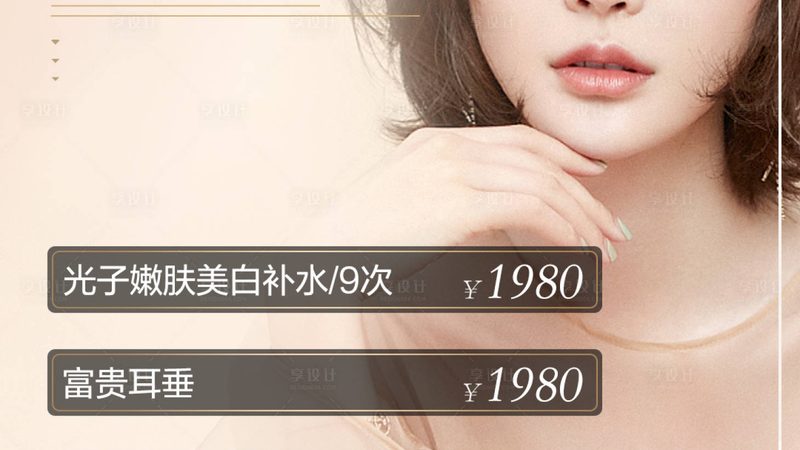 大V线与小V线：埋线提升的差异化选择**