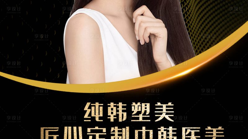 水光针的维持时间，你了解多少？**
