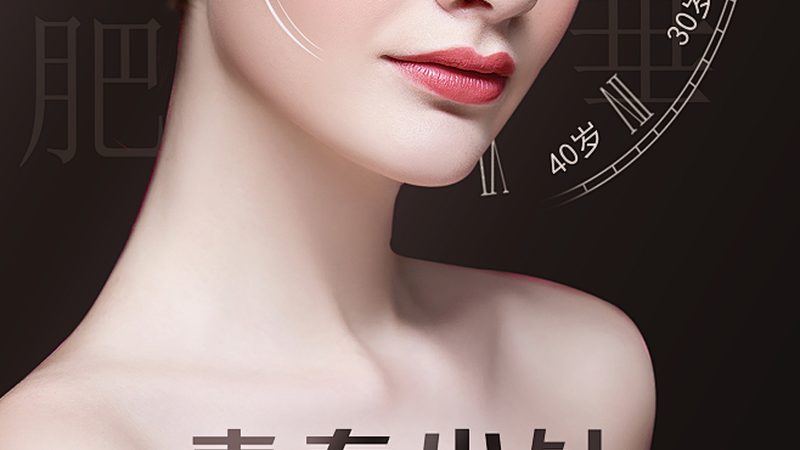 上海光子嫩肤仪器批发市场