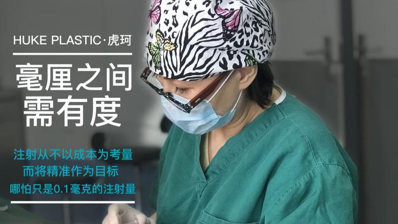 小标题：术后护理的重要性