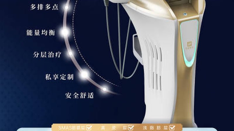 成都医美咨询师，未来职业发展之路探析