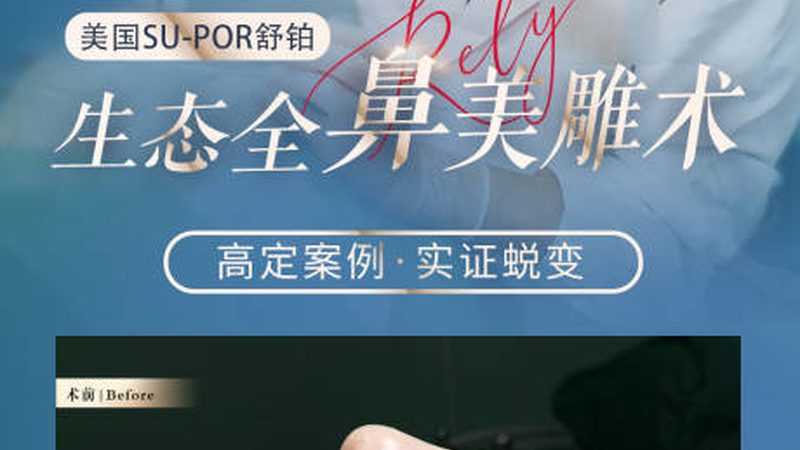 激光脱毛，品牌之选：揭秘优质脱毛机器的秘密