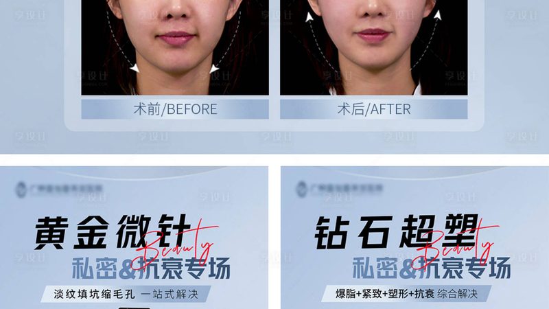 吸脂手术，价格之外，你还需要了解这些