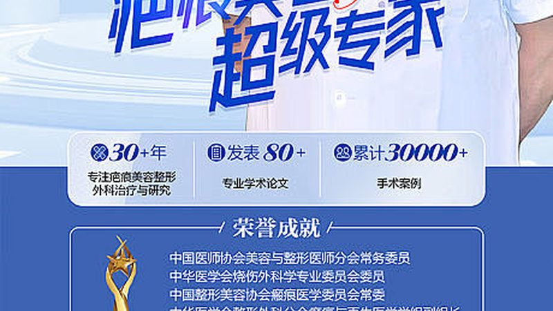 医美咨询师报考学历最低要求