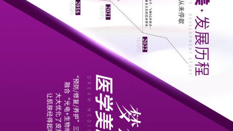 水光针原液：肌肤深层补水神器