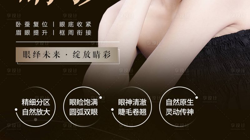 热玛吉与面部提升：揭秘两者间的差异