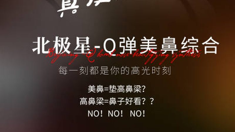 揭秘成都二氧化碳激光祛斑机：技术原理与选购要点