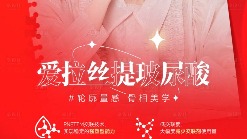 青岛整形医院医生预约流程，揭秘专业塑美之路