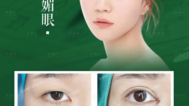 皮肤管理工作室仪器配置方案