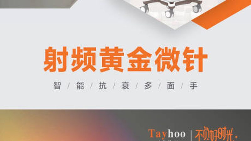 硅胶鼻综合整形：揭秘手术流程与注意事项**