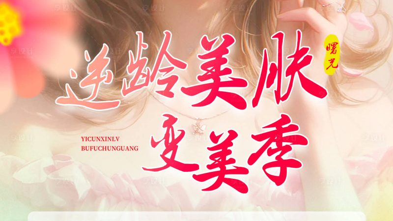 小标题：术前准备的重要性