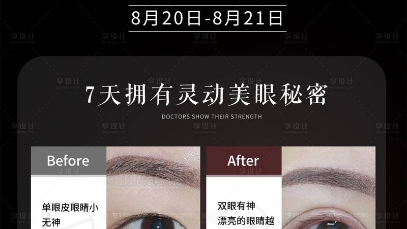 热玛吉美容仪：了解其原理与作用