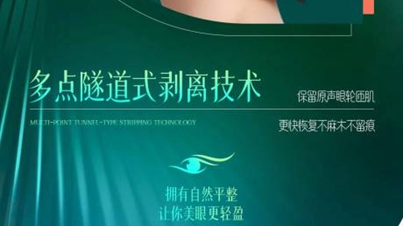 隆鼻手术：揭秘可能的后遗症及预防措施