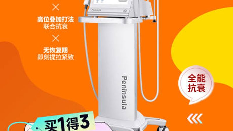 干皮水光针：揭秘适合你的那一款