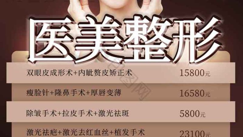 鼻综合整形材料，如何挑选最合适？**